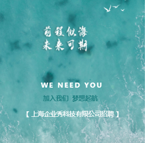 励志青春梦想企业招聘公司人才社会校园招聘金豆子模板