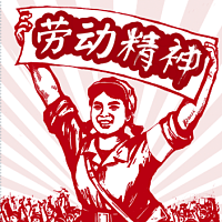 劳动节企业简介招聘通用模版模板