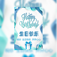 大人女孩闺蜜生日祝福模板