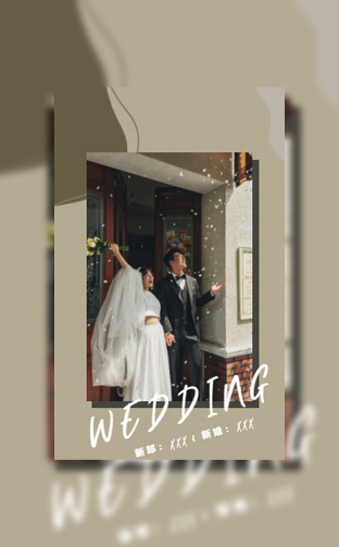 高级灰温馨婚礼邀请函长页模板