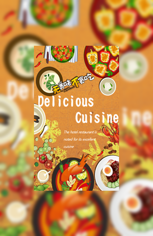 手绘餐厅促销店庆开业活动模板