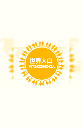 缘份天定结婚电子请柬电子请柬模板