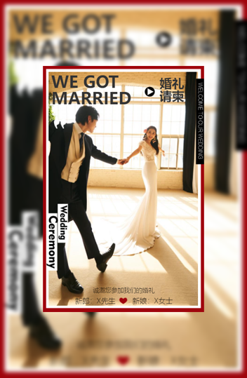 暖情日式韩式高端时尚浪漫甜蜜婚礼婚宴邀请函模板