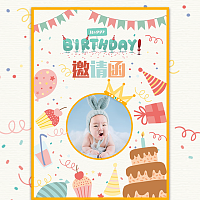 宝贝满月百日宴生日电子请柬模板