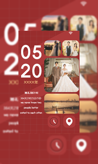 手机主题式婚礼邀请函模板